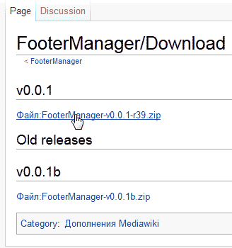 Footer Manager link mediaWiki