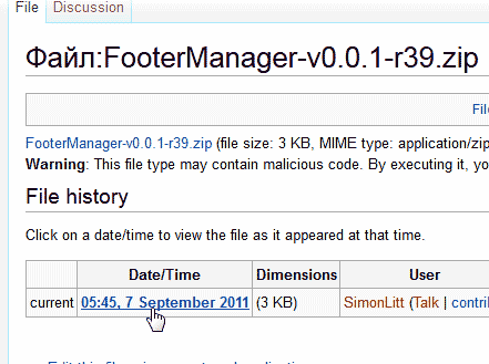 Download MediaWiki FooterManager