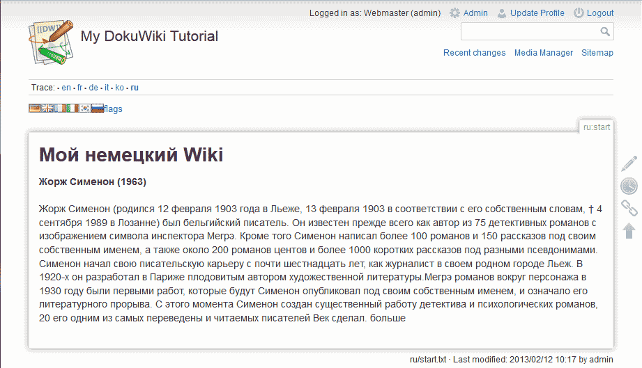 Russian multilingual plugin DokuWiki