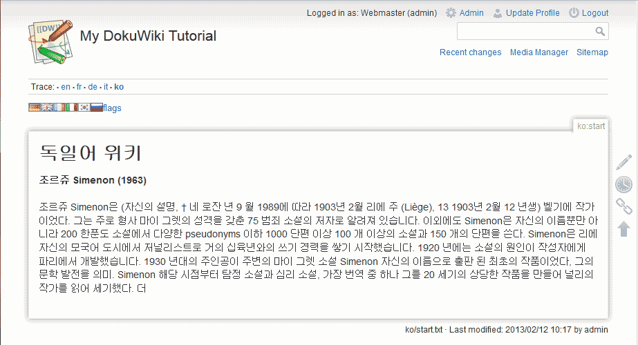 Korean multilingual plugin DokuWiki